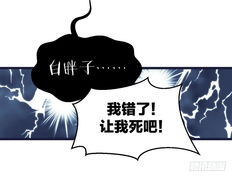 女九段韩漫全集-成长的道路无删减无遮挡章节图片 