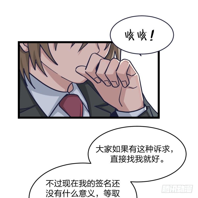 女九段韩漫全集-成长的道路无删减无遮挡章节图片 