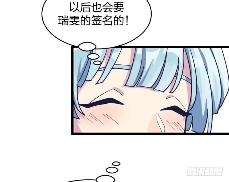 女九段韩漫全集-成长的道路无删减无遮挡章节图片 