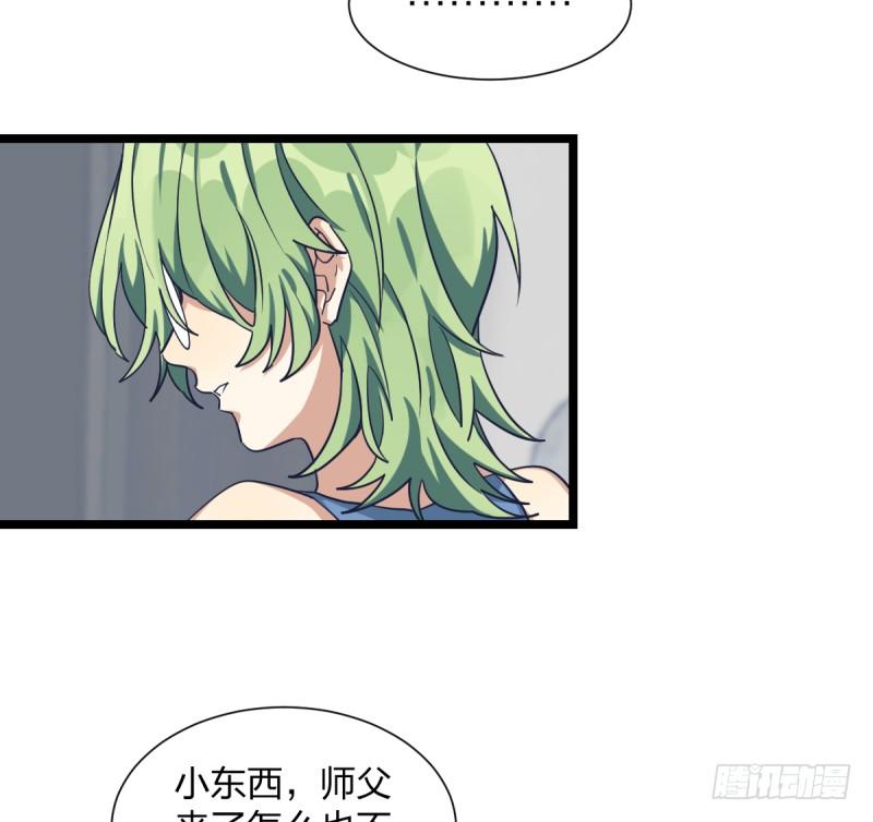 女九段韩漫全集-成长的道路无删减无遮挡章节图片 