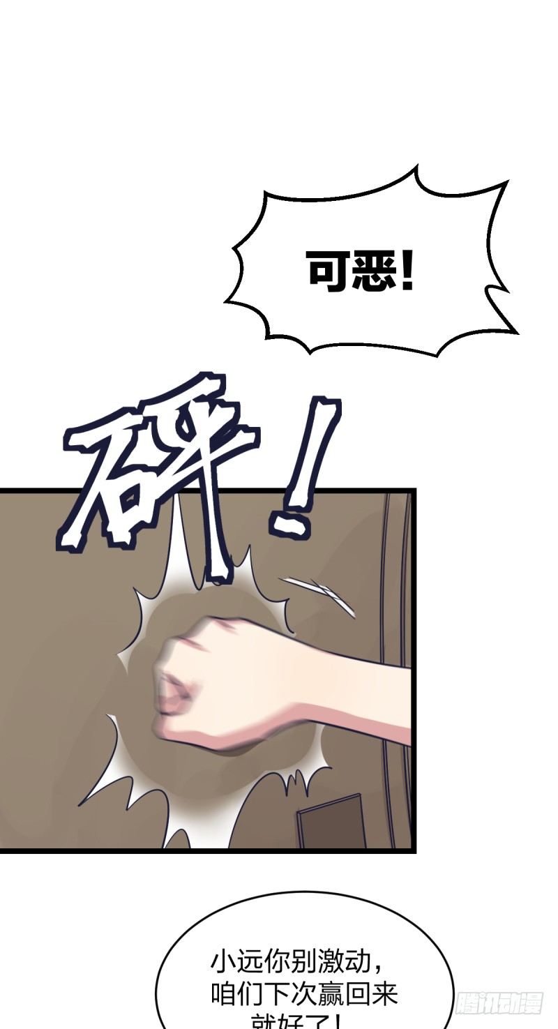 女九段韩漫全集-成长的道路无删减无遮挡章节图片 