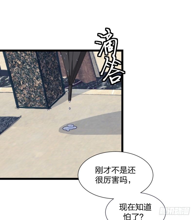 女九段韩漫全集-成长的道路无删减无遮挡章节图片 