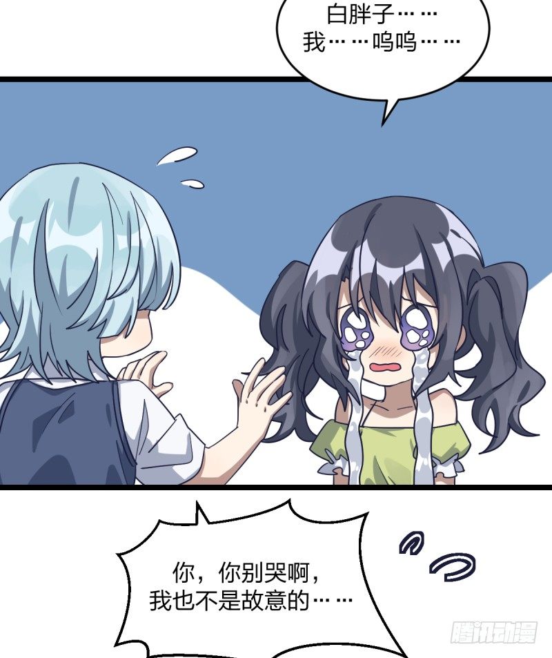 女九段韩漫全集-我不想进棋院了无删减无遮挡章节图片 