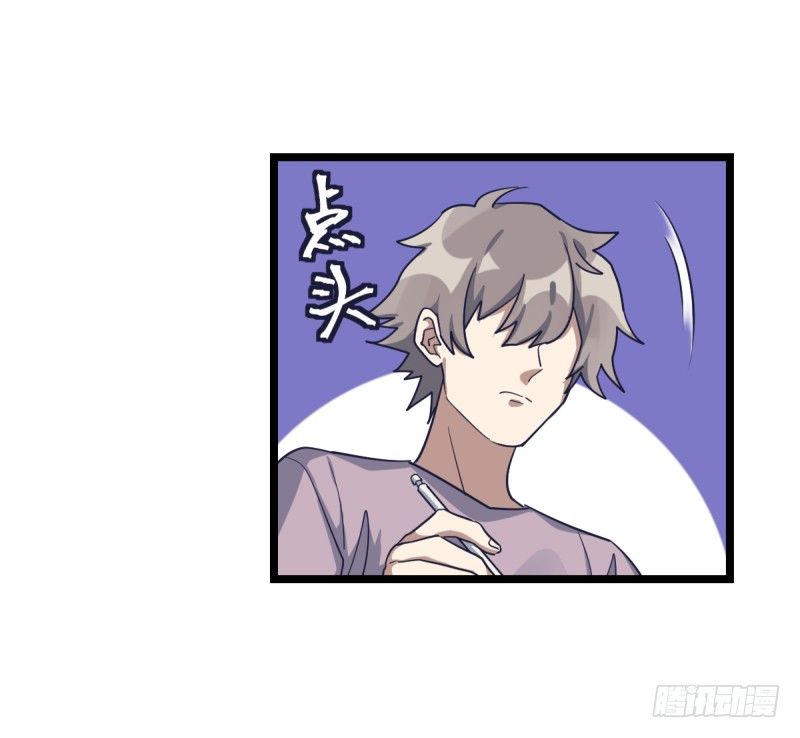 女九段韩漫全集-我不想进棋院了无删减无遮挡章节图片 