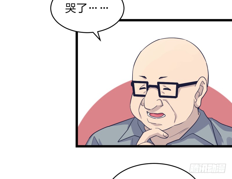女九段韩漫全集-我不想进棋院了无删减无遮挡章节图片 