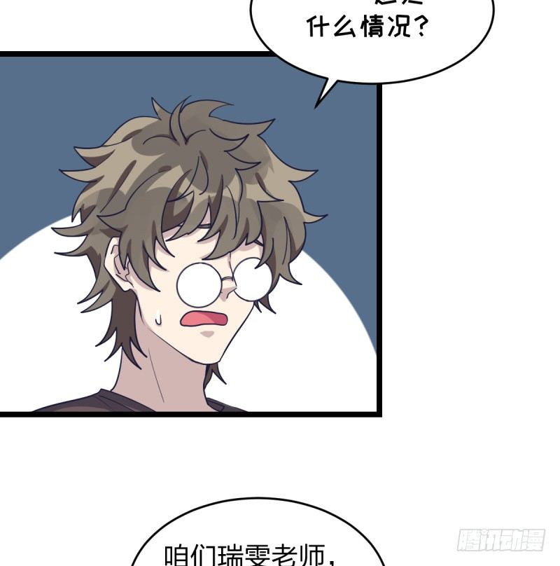 女九段韩漫全集-我不想进棋院了无删减无遮挡章节图片 