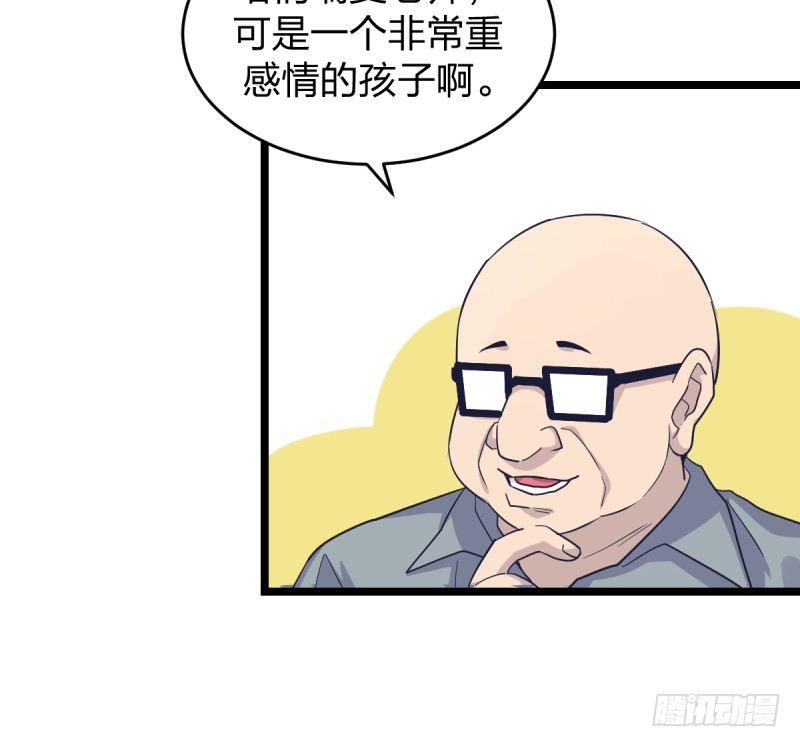 女九段韩漫全集-我不想进棋院了无删减无遮挡章节图片 