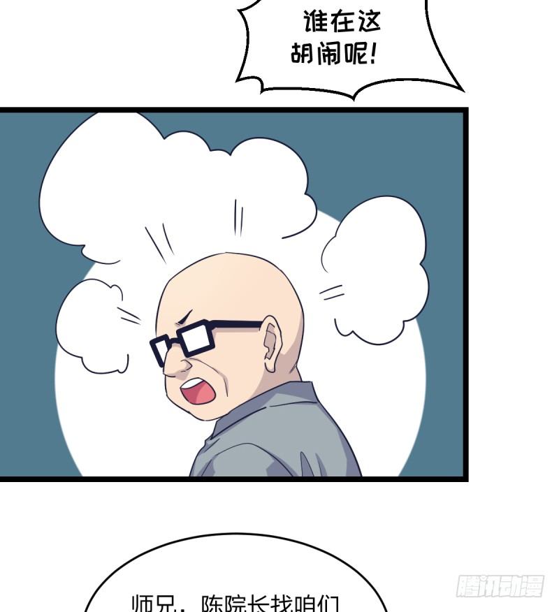 女九段韩漫全集-我不想进棋院了无删减无遮挡章节图片 