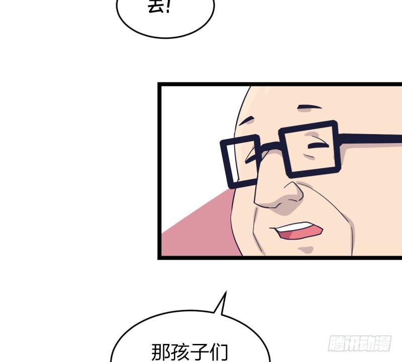 女九段韩漫全集-我不想进棋院了无删减无遮挡章节图片 