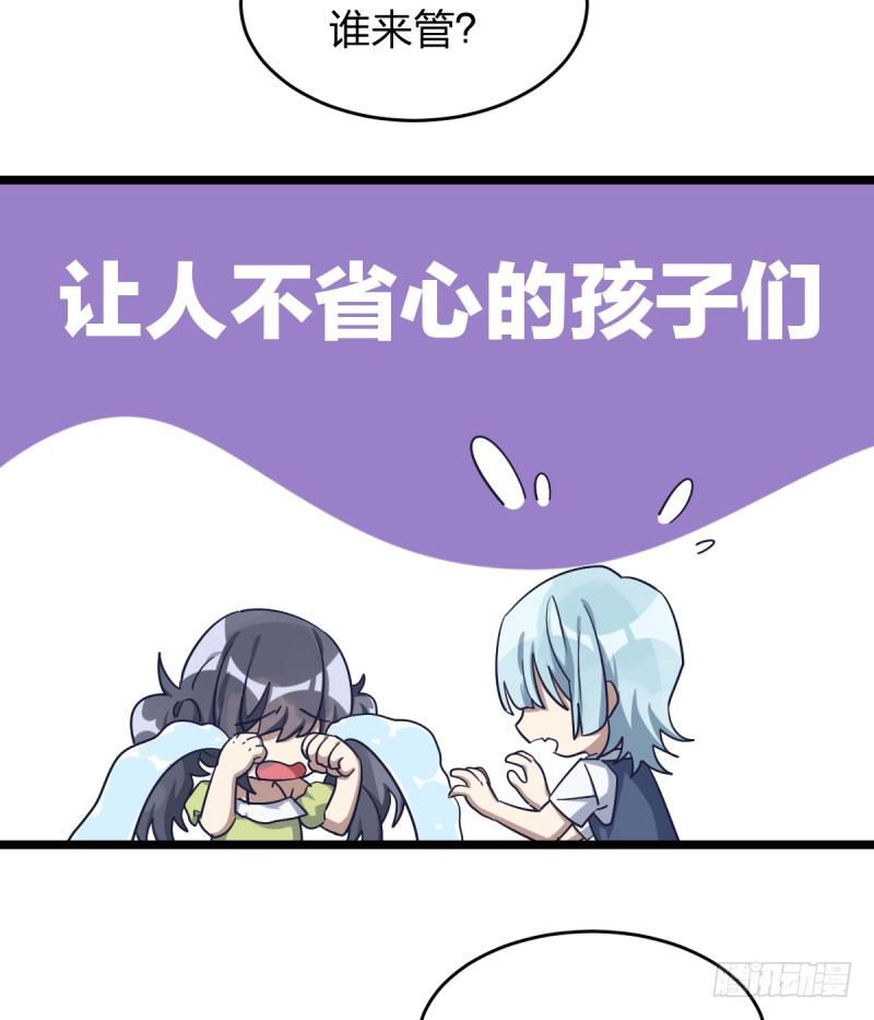 女九段韩漫全集-我不想进棋院了无删减无遮挡章节图片 