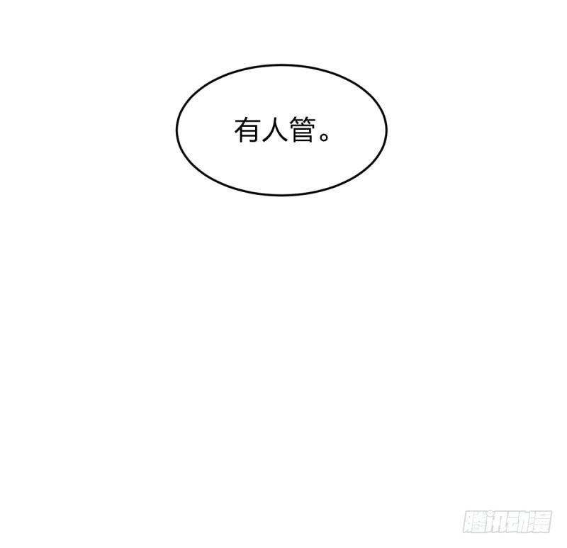 女九段韩漫全集-我不想进棋院了无删减无遮挡章节图片 