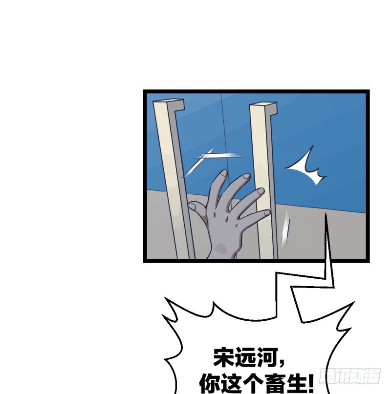 女九段韩漫全集-我不想进棋院了无删减无遮挡章节图片 