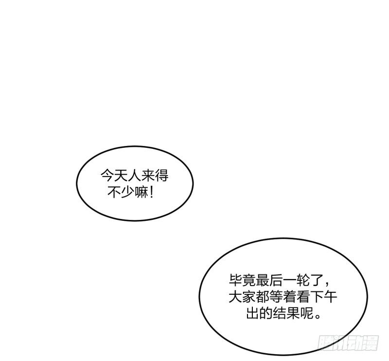 女九段韩漫全集-我不想进棋院了无删减无遮挡章节图片 