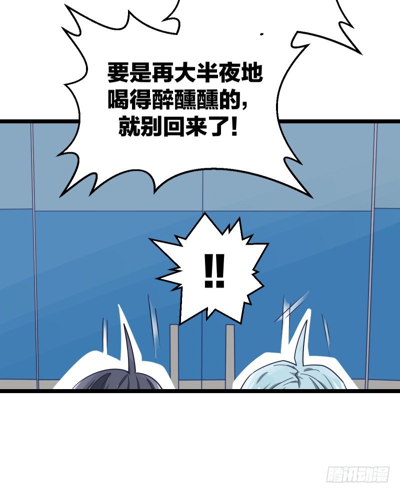 女九段韩漫全集-我不想进棋院了无删减无遮挡章节图片 