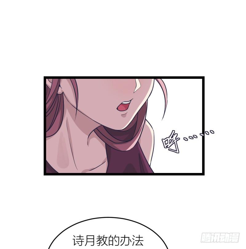 女九段韩漫全集-我不想进棋院了无删减无遮挡章节图片 