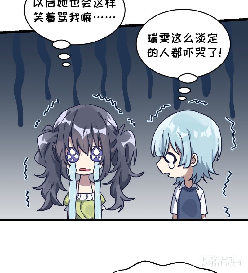 女九段韩漫全集-我不想进棋院了无删减无遮挡章节图片 
