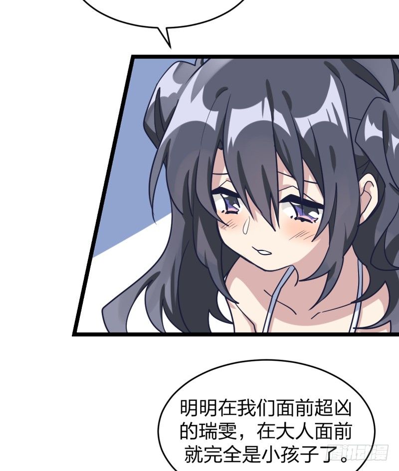 女九段韩漫全集-我不想进棋院了无删减无遮挡章节图片 
