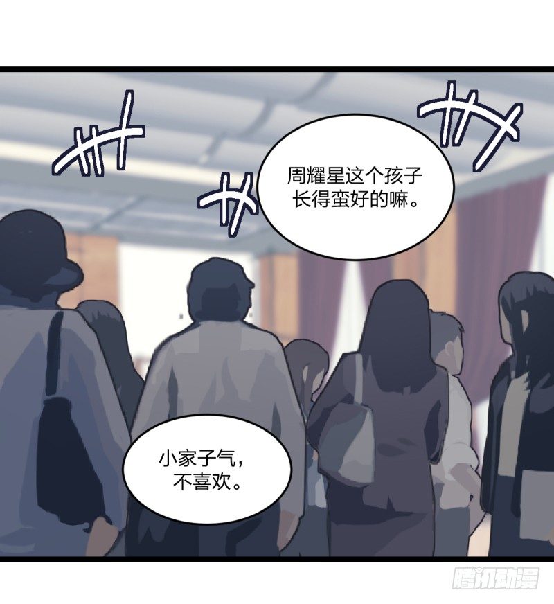 女九段韩漫全集-我不想进棋院了无删减无遮挡章节图片 