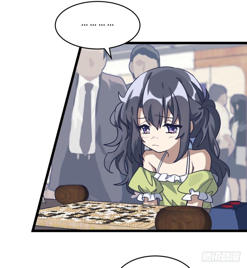 女九段韩漫全集-我不想进棋院了无删减无遮挡章节图片 