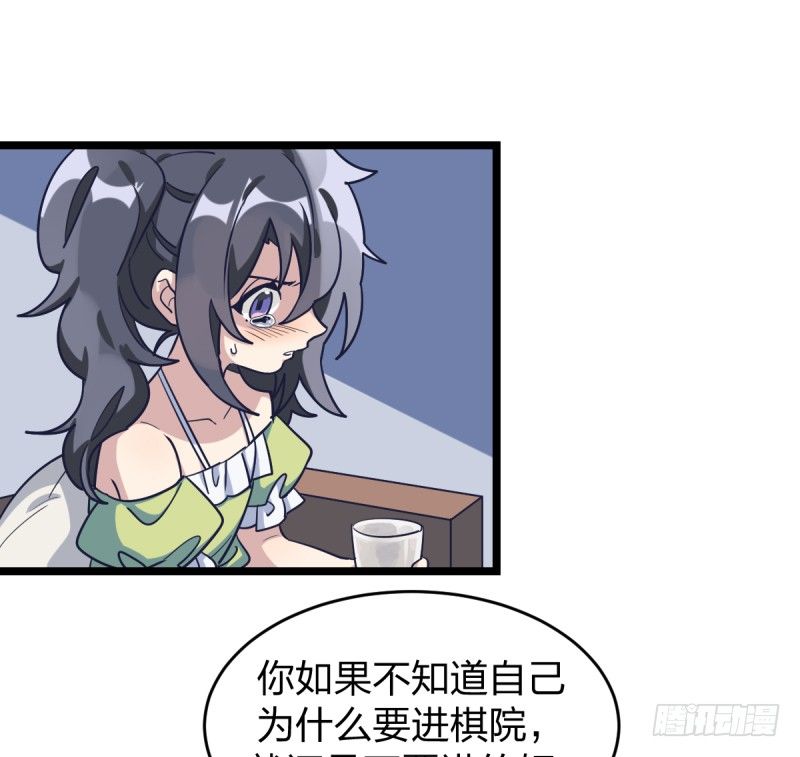 女九段韩漫全集-唯一的理由无删减无遮挡章节图片 