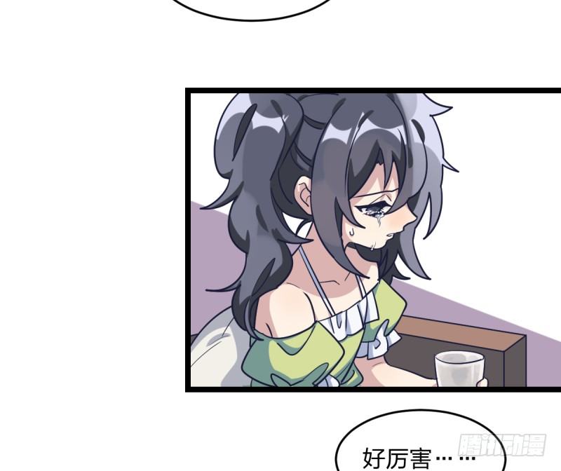 女九段韩漫全集-唯一的理由无删减无遮挡章节图片 