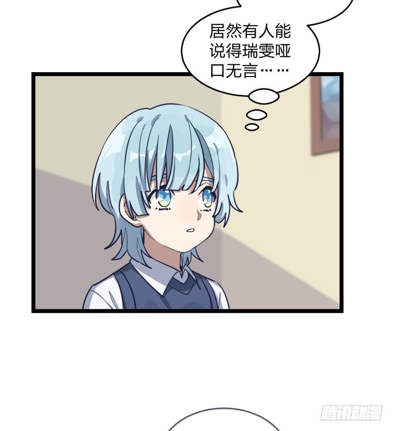女九段韩漫全集-唯一的理由无删减无遮挡章节图片 