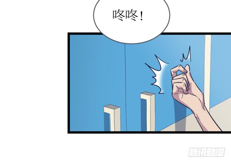 女九段韩漫全集-唯一的理由无删减无遮挡章节图片 