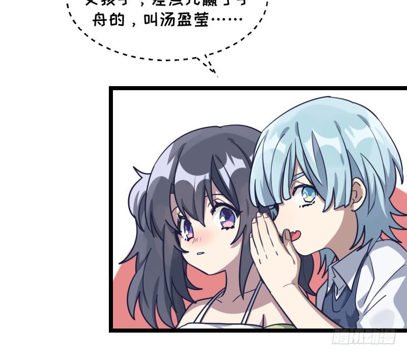 女九段韩漫全集-唯一的理由无删减无遮挡章节图片 