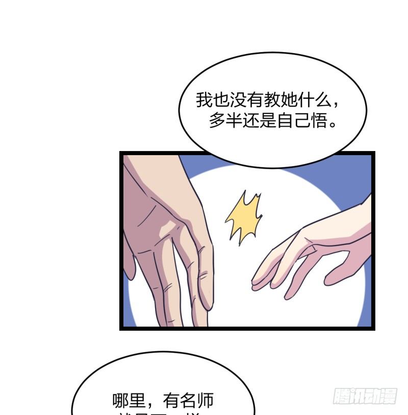 女九段韩漫全集-唯一的理由无删减无遮挡章节图片 