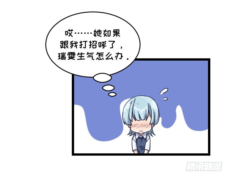 女九段韩漫全集-唯一的理由无删减无遮挡章节图片 