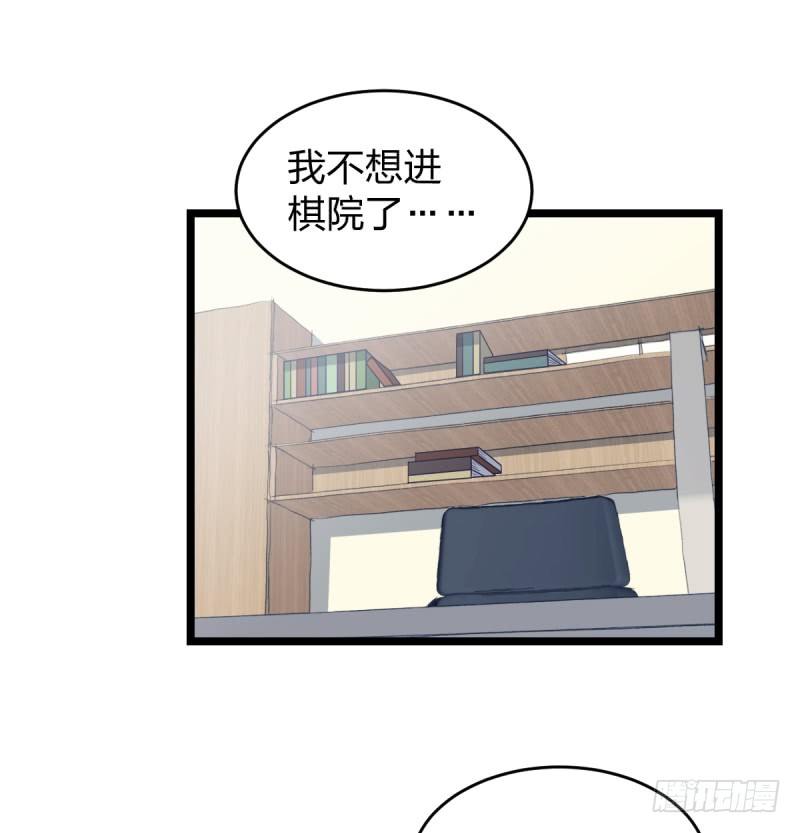 女九段韩漫全集-唯一的理由无删减无遮挡章节图片 