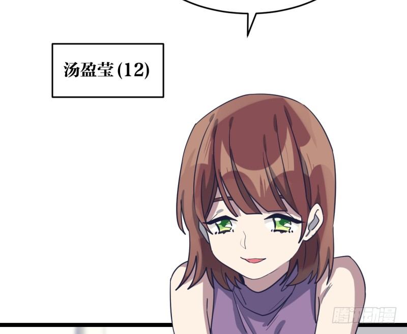 女九段韩漫全集-唯一的理由无删减无遮挡章节图片 