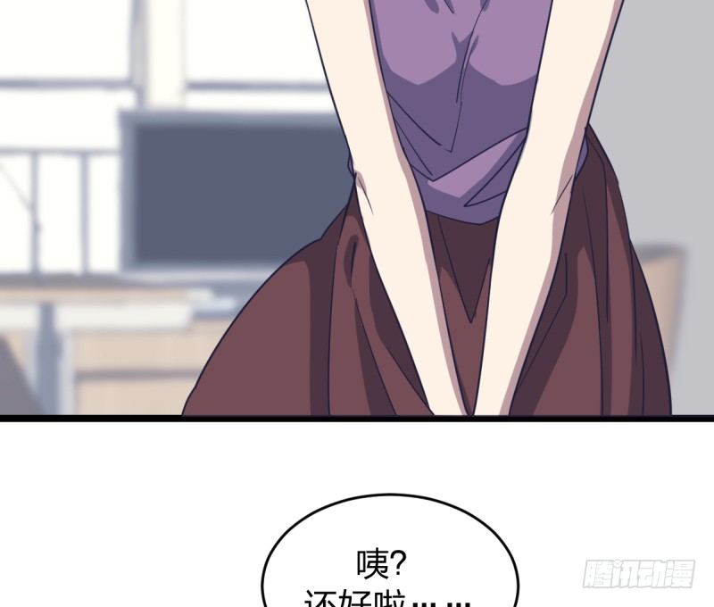 女九段韩漫全集-唯一的理由无删减无遮挡章节图片 