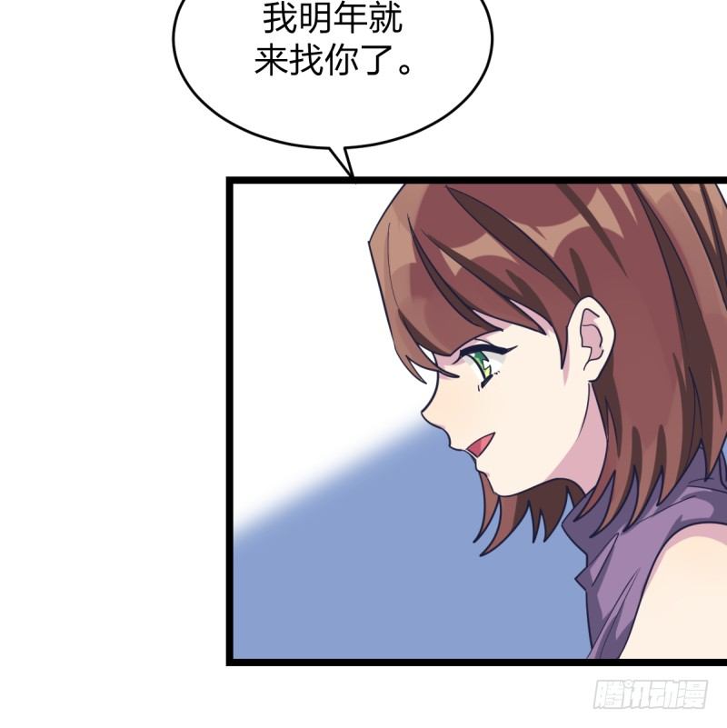 女九段韩漫全集-唯一的理由无删减无遮挡章节图片 