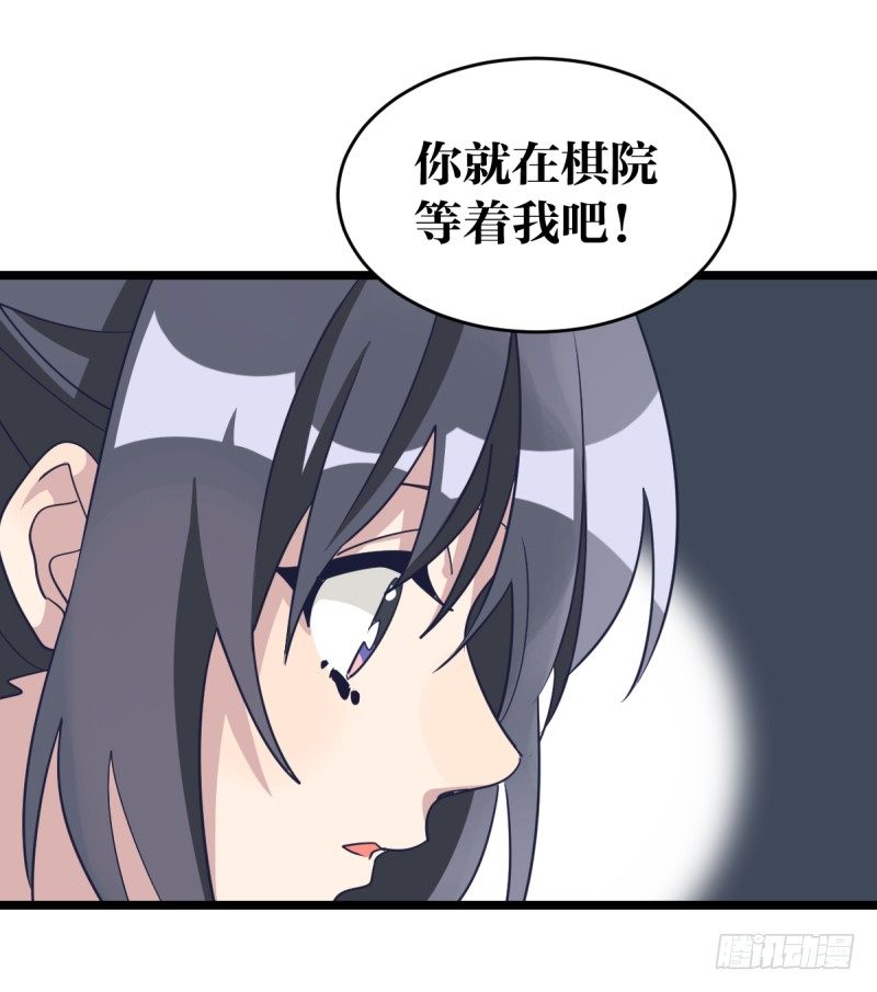 女九段韩漫全集-唯一的理由无删减无遮挡章节图片 