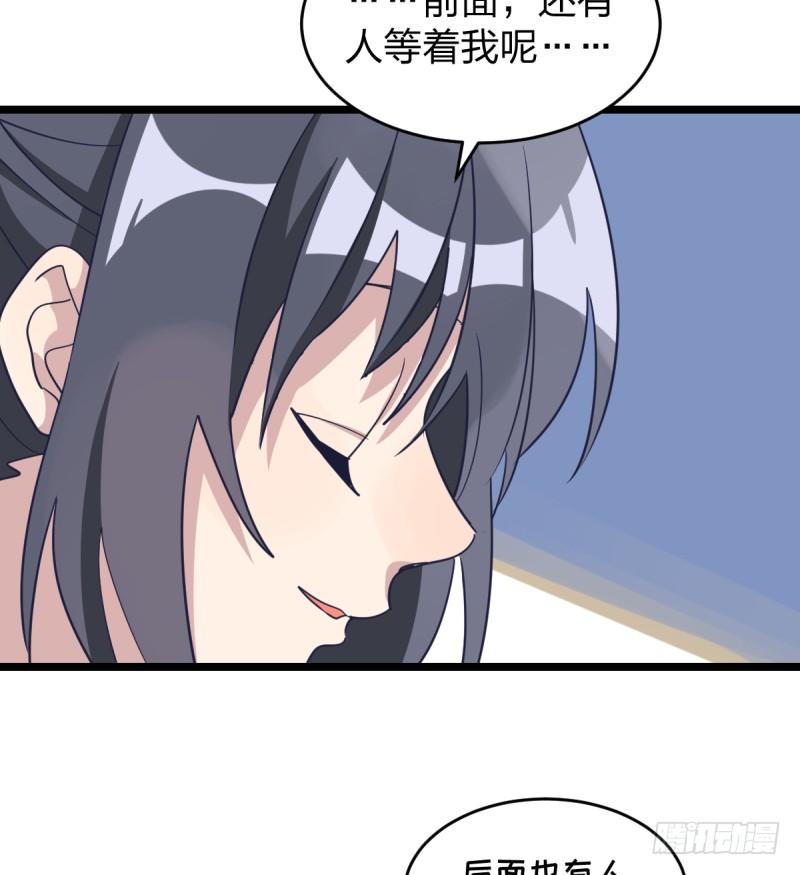 女九段韩漫全集-唯一的理由无删减无遮挡章节图片 