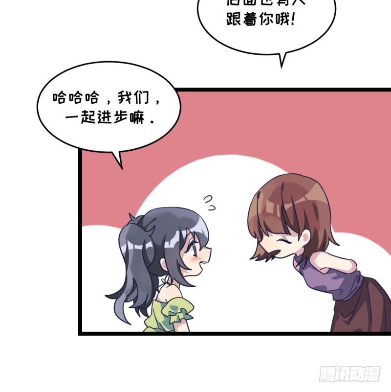 女九段韩漫全集-唯一的理由无删减无遮挡章节图片 