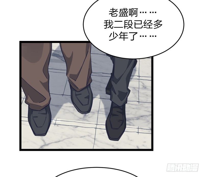 女九段韩漫全集-各怀心事无删减无遮挡章节图片 