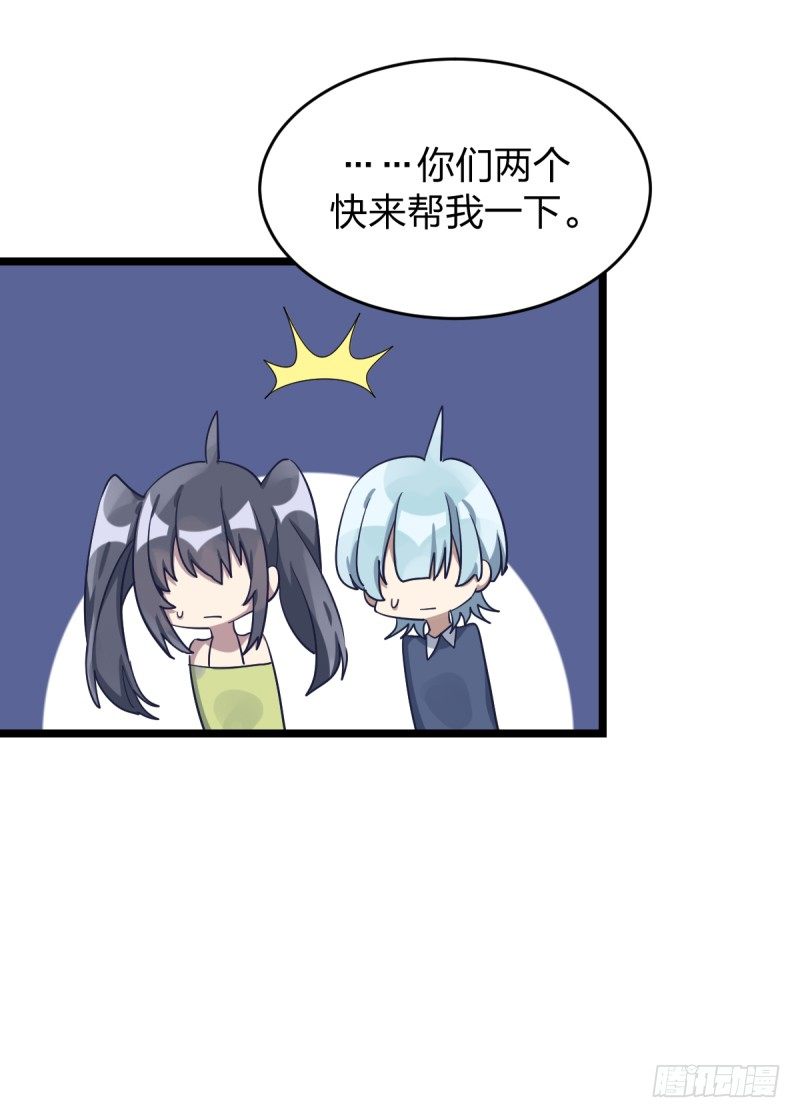 女九段韩漫全集-各怀心事无删减无遮挡章节图片 