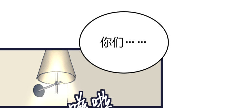 女九段韩漫全集-各怀心事无删减无遮挡章节图片 