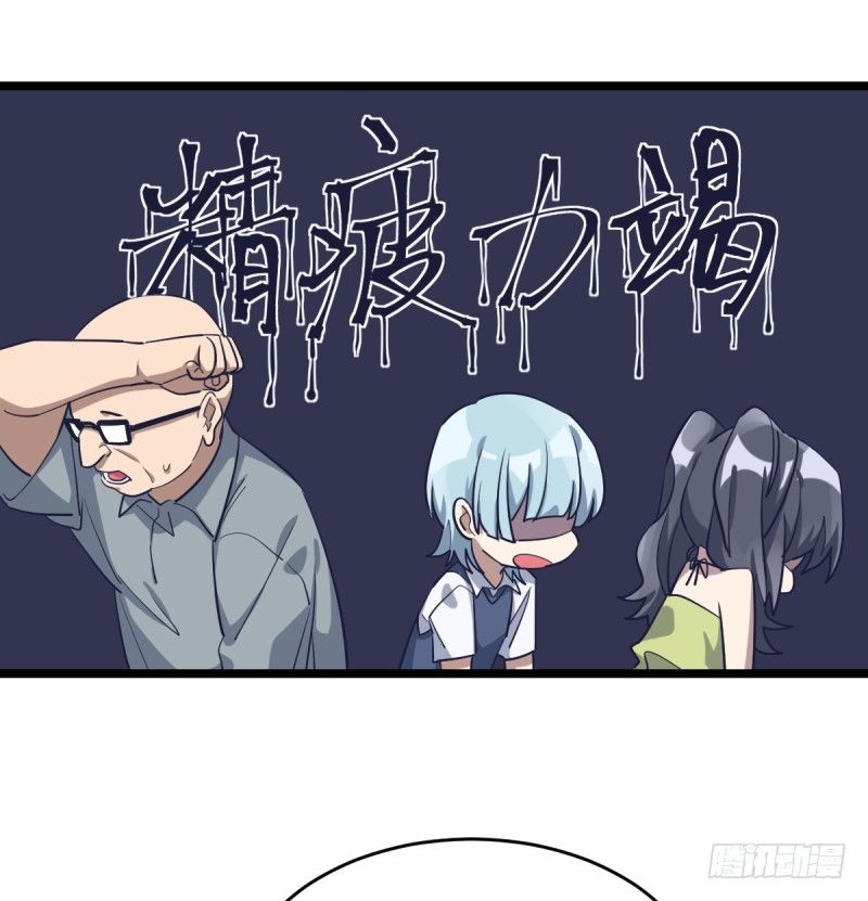 女九段韩漫全集-各怀心事无删减无遮挡章节图片 