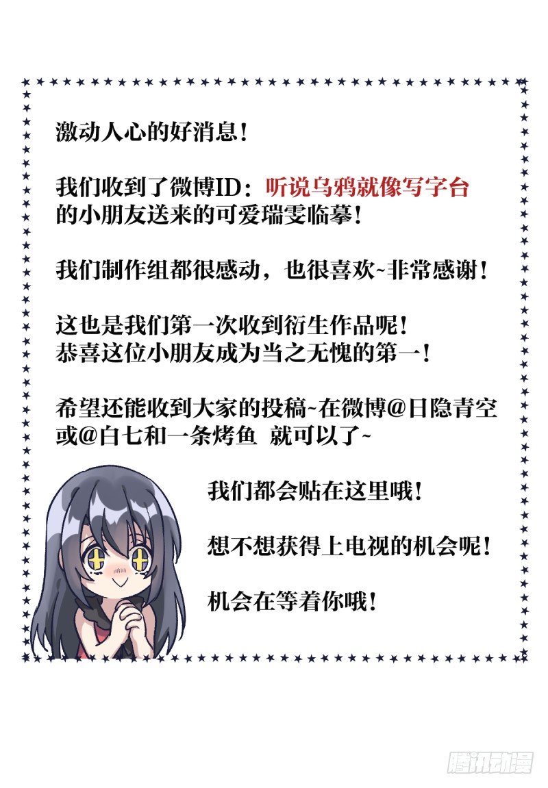 女九段韩漫全集-各怀心事无删减无遮挡章节图片 