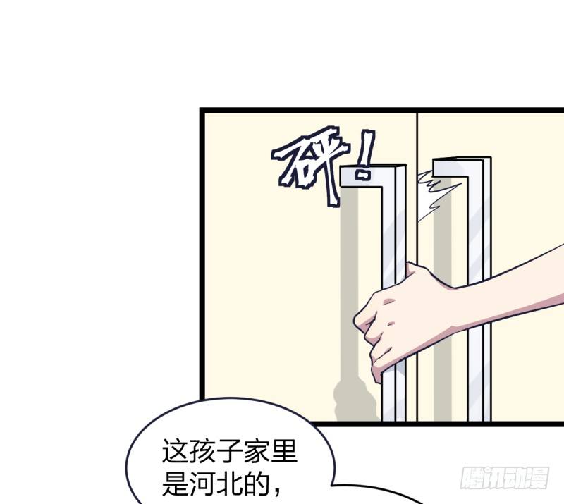 女九段韩漫全集-各怀心事无删减无遮挡章节图片 