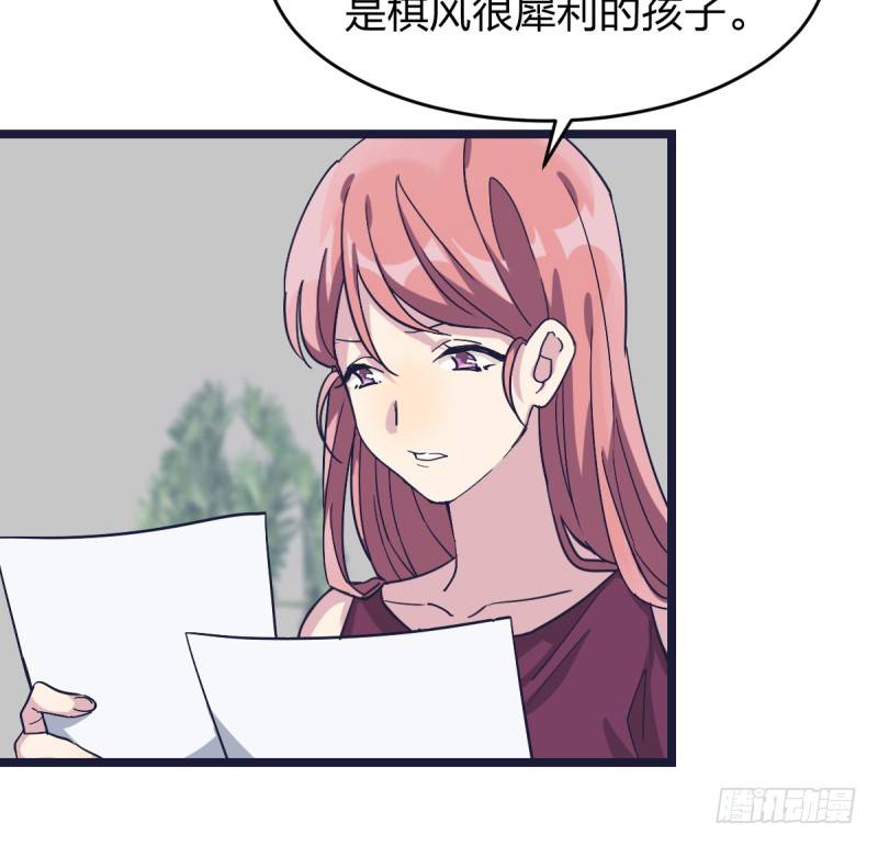 女九段韩漫全集-举贤不避亲无删减无遮挡章节图片 