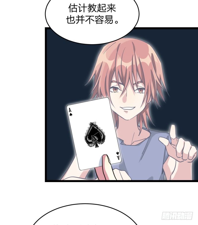 女九段韩漫全集-举贤不避亲无删减无遮挡章节图片 