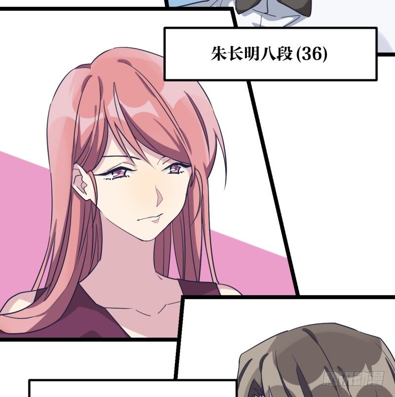 女九段韩漫全集-举贤不避亲无删减无遮挡章节图片 