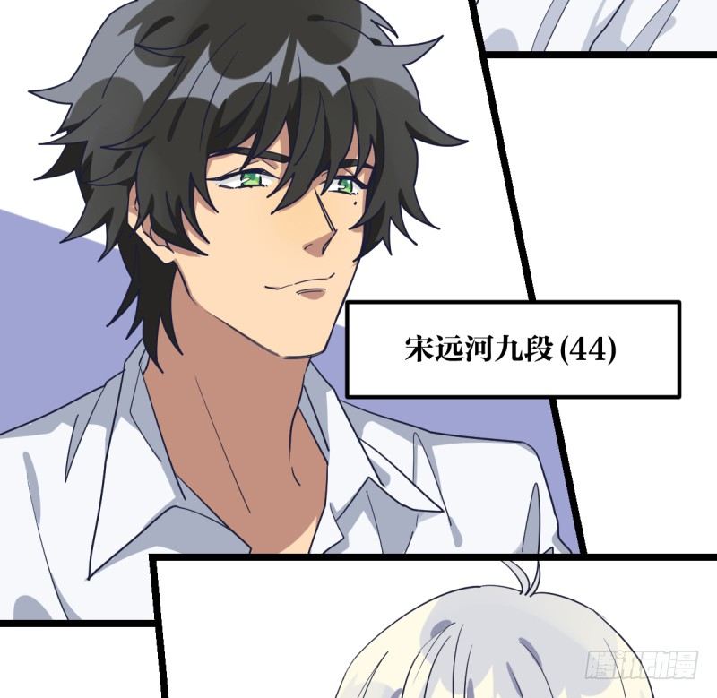 女九段韩漫全集-举贤不避亲无删减无遮挡章节图片 