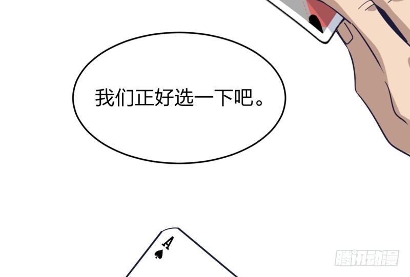 女九段韩漫全集-第一课无删减无遮挡章节图片 