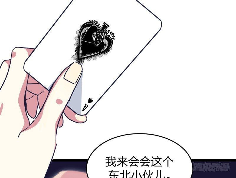女九段韩漫全集-第一课无删减无遮挡章节图片 
