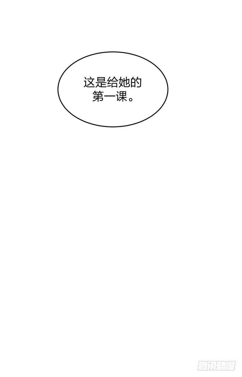 女九段韩漫全集-第一课无删减无遮挡章节图片 